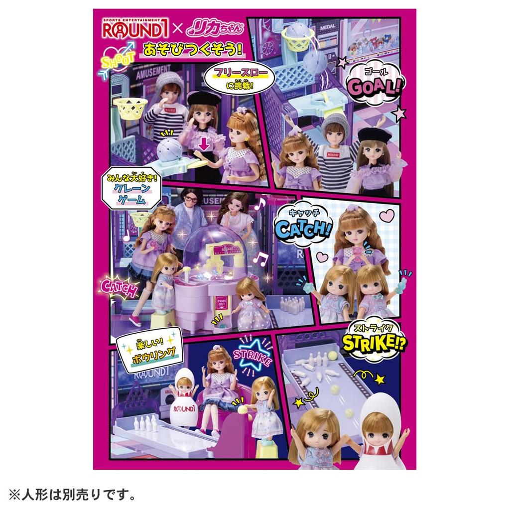 Takara Tomy Lively Illumination Crane Go To Round One Pretend Play Toy for Ages 3 and Up Toy Awards 2025 Basic Category Excellence Licca-chan Let's