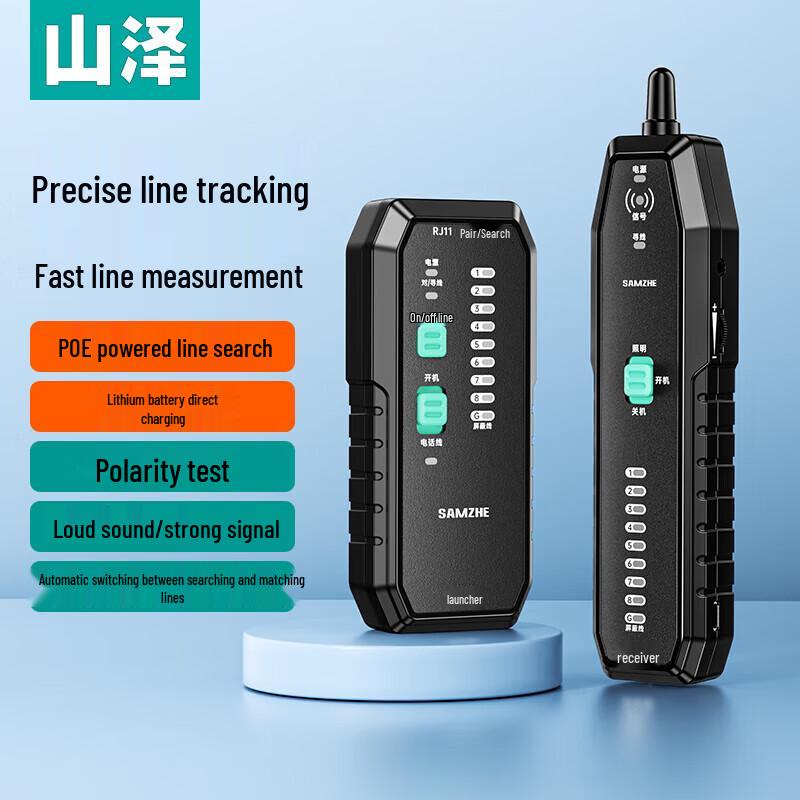 Shanze Multifunction Network Cable Tester