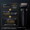 PanaSonic Electric Shaver Lambda Touch Pro 5 Blade Men S BlacK eS L550d K