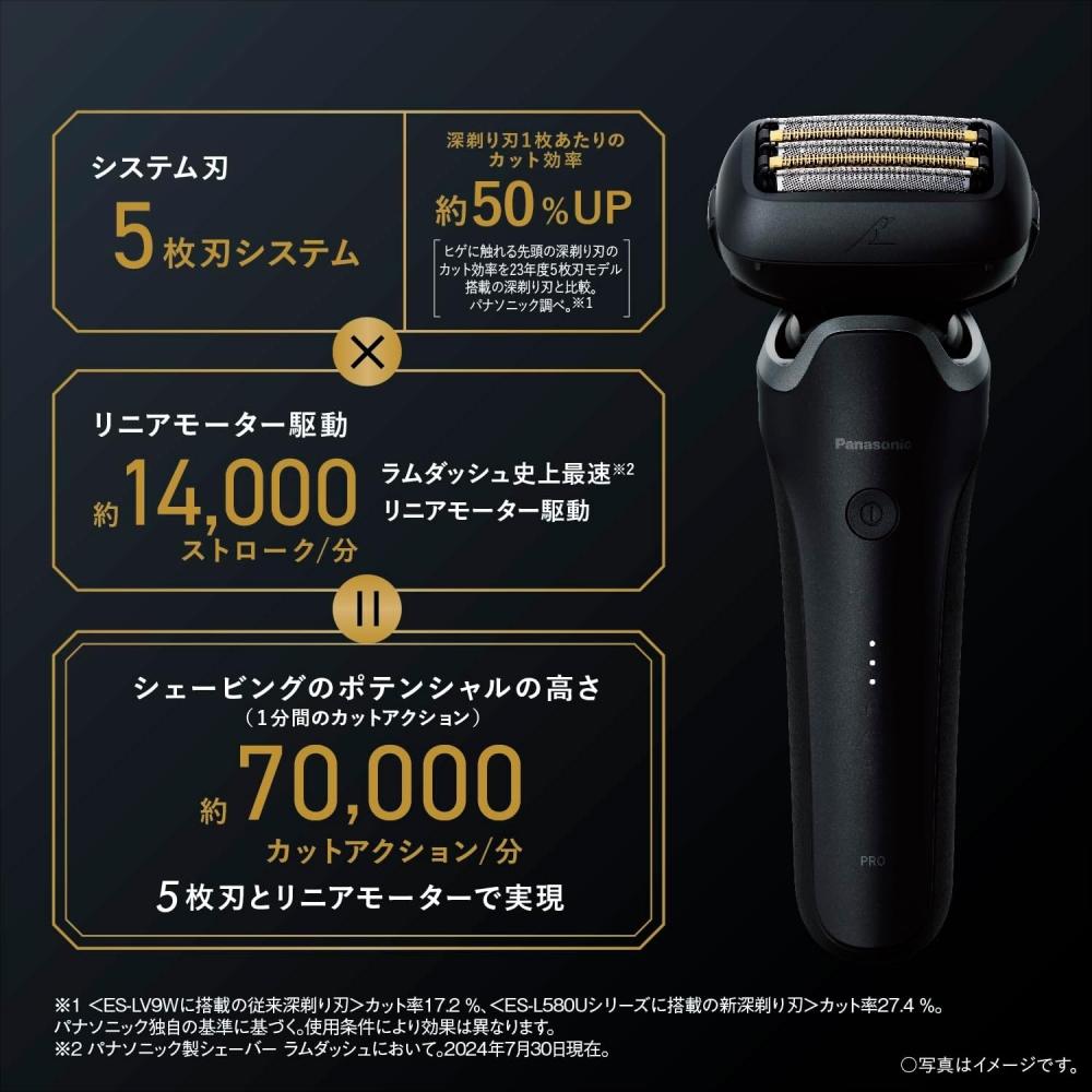 PanaSonic Electric Shaver Lambda Touch Pro 5 Blade Men S BlacK eS L550d K