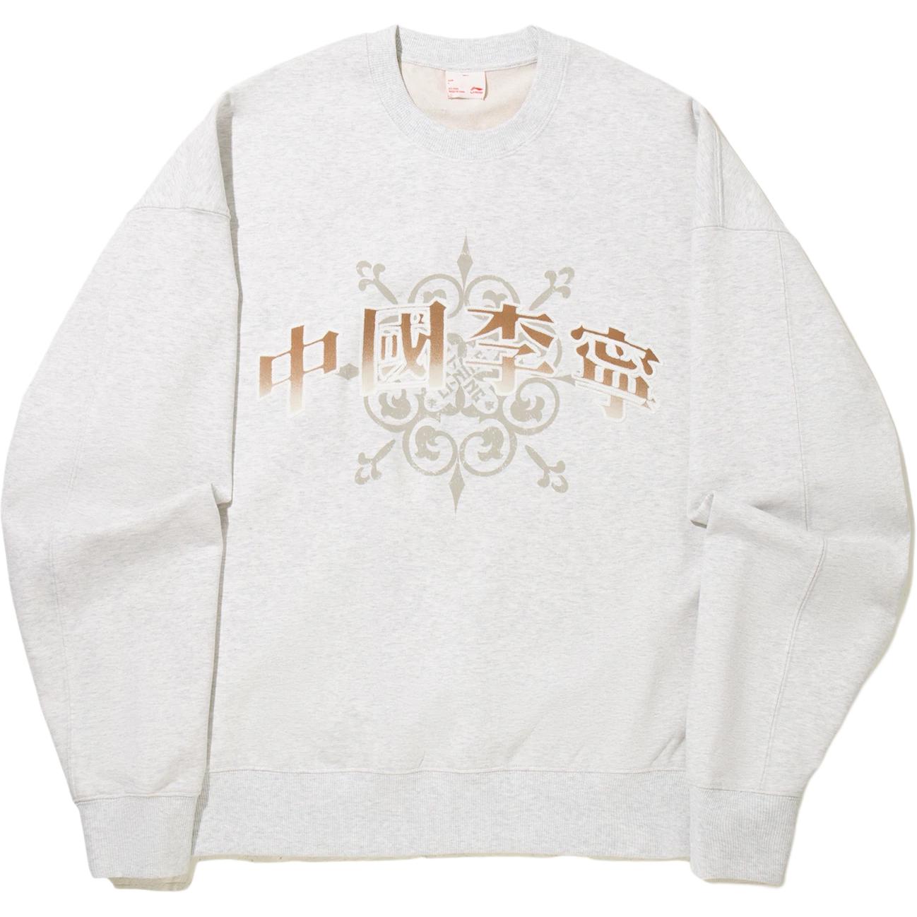 

Li Ning Trendy Sports Series Breathable Round Neck Versatile Loose Sweatshirt Unisex sweatshirt AWDVE13-2 L