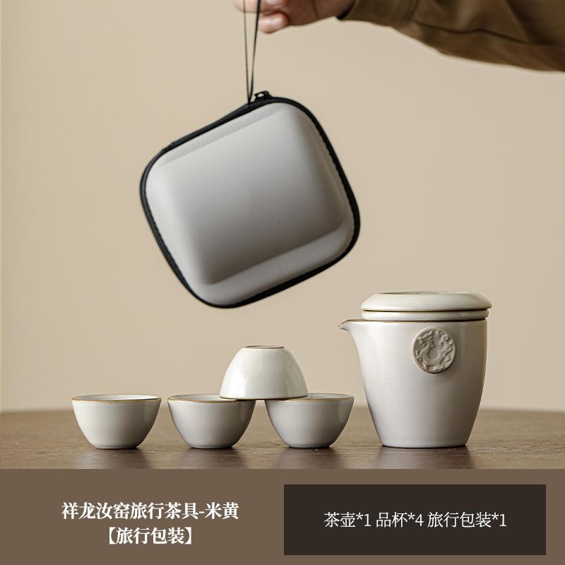 Ru Kiln Kuaike Cup Outdoor Portable Travel Kung Fu Tea Set The whole set will be given to employees as gifts. Activity souvenirs