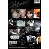 SHINee 6th Mini Album - Atmos (RaIn Ceremony Ver.)