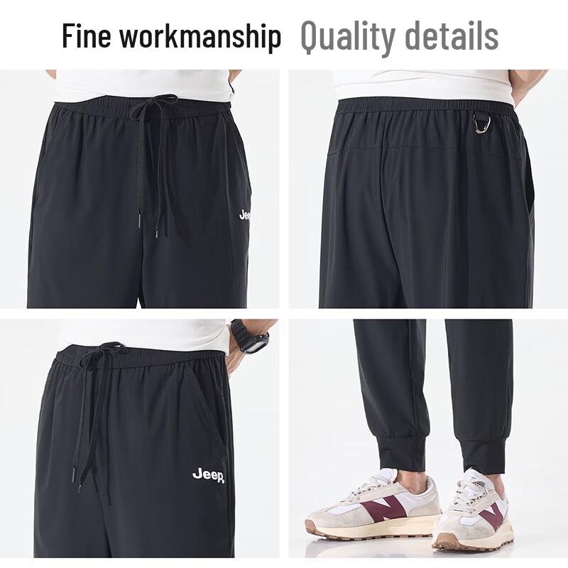 Jeep Men's High-Elastic Harem Casual Sports Pants