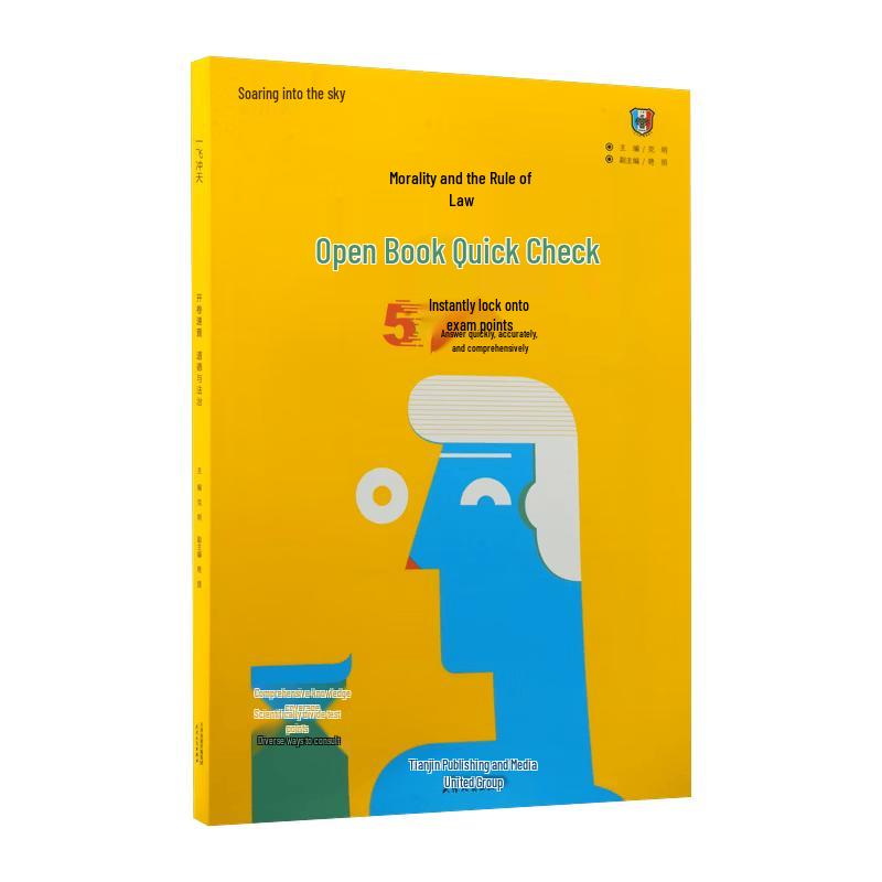 2026 Politics Exam Quick Study Guide