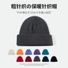 Coarse Knitted Wool Hat, Big Head Circumference, Small Face, Solid Color Hat, Men's Autumn and Winter Women's Pullover, Warm and Cold-proof Hat, Women