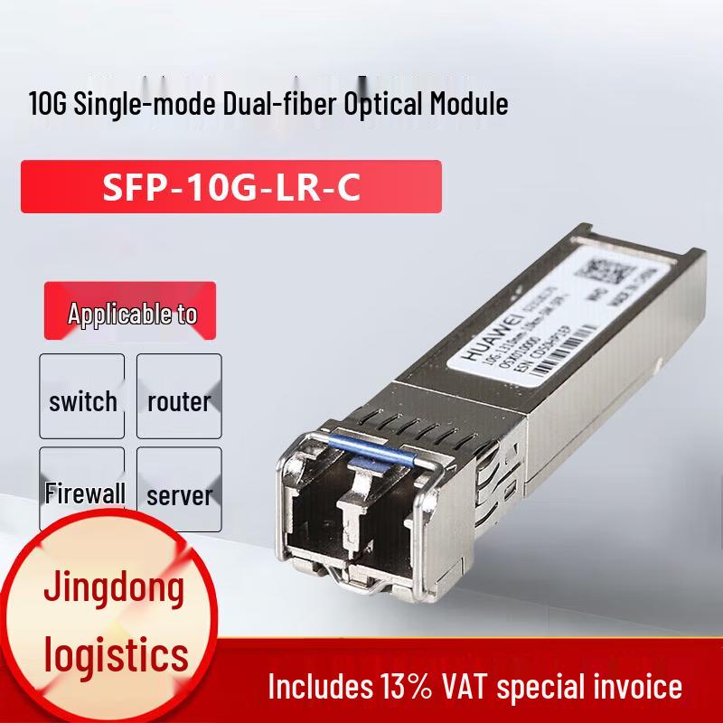 Huawei SFP-10G-LR-C 10G SFP+ Optical Transceiver Module