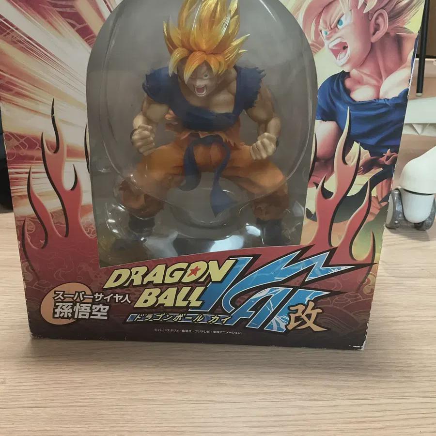 

Dragon Ball Portrait Art Version 1 Figures Sell