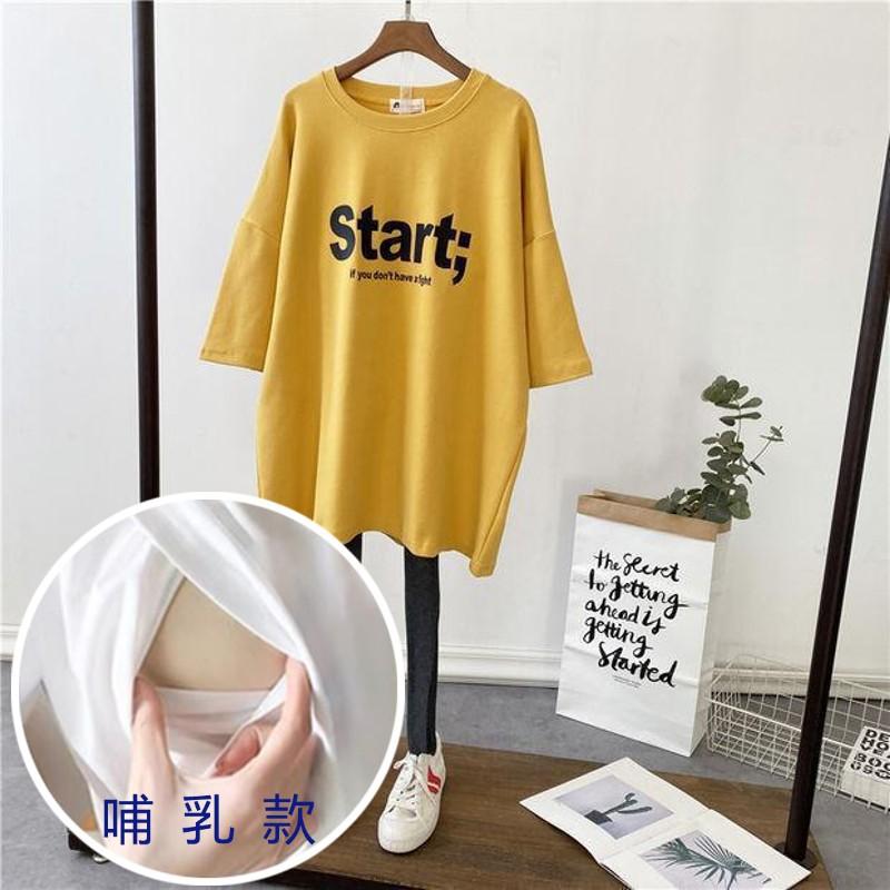 Women s Round Neck Short Sleeve Tunic Loose Fit Casual Maternity Nursing Top Printed Pocket Maternity Tee M
