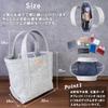 Ship and Rock Basic Tote (Night) - Small, Made in Japan, Iwafune Canvas Tote Bag, Women's, Salt & Pepper.