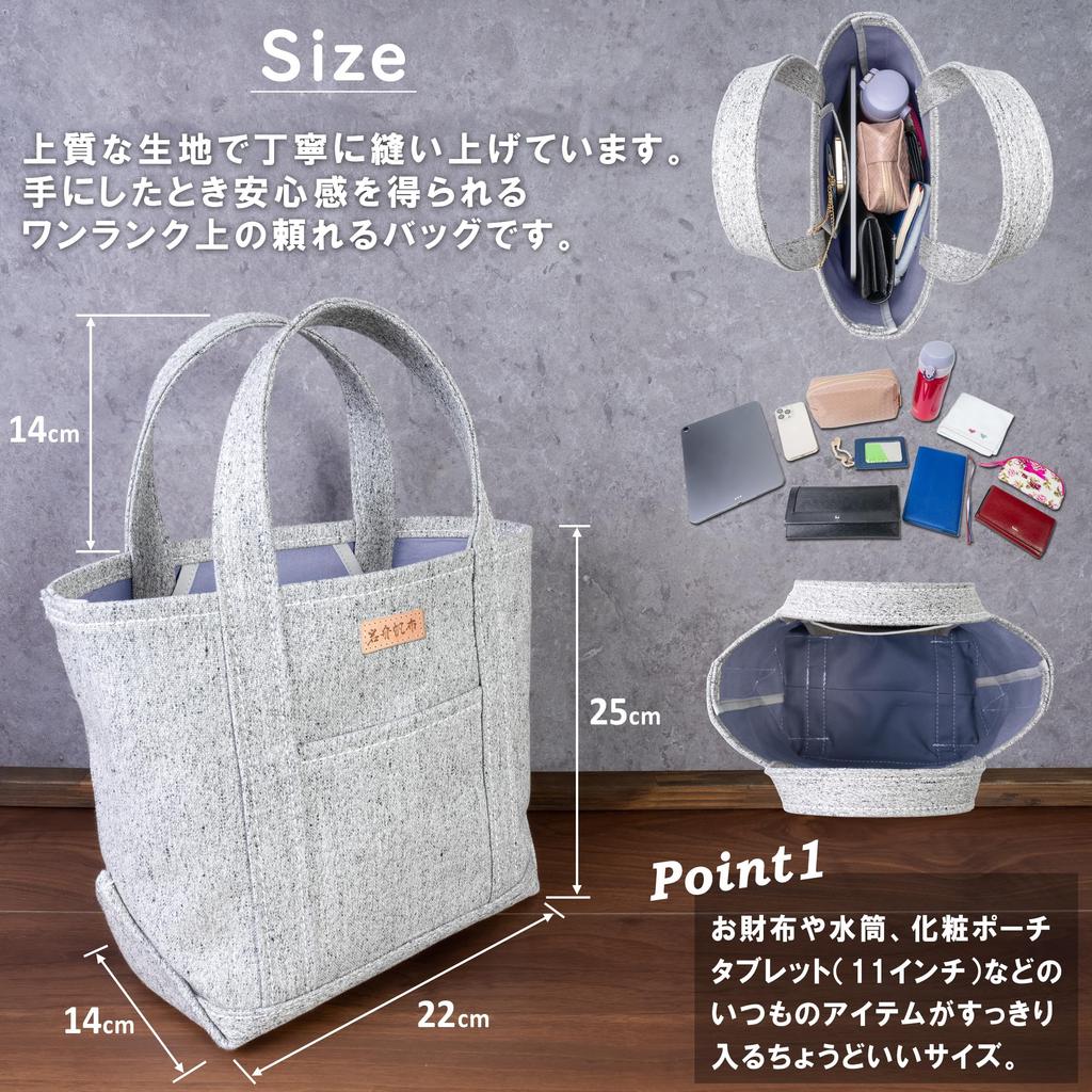 Ship and Rock Basic Tote (Night) - Small, Made in Japan, Iwafune Canvas Tote Bag, Women's, Salt & Pepper.