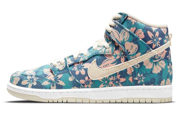 Nike Sb Dunk High  Maui Wowie  CZ2232-300 36.5