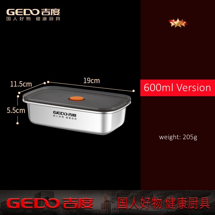 

GEDO LFGB Certification 304 Stainless Steel Food Preservation Box Silicone Belt Well Sealed Slight Vacuum Fresh Keeping Case