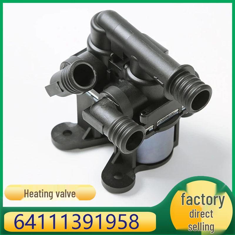 

Клапан управления водой отопителя и кондиционера BMW 5 и 7 серии (64111391958) Kazhisheng