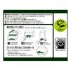 AGF New Tea Person Quick Dissolving Delicious Tea Uji Matcha Blended Superior Sencha Sticks 100 Stic
