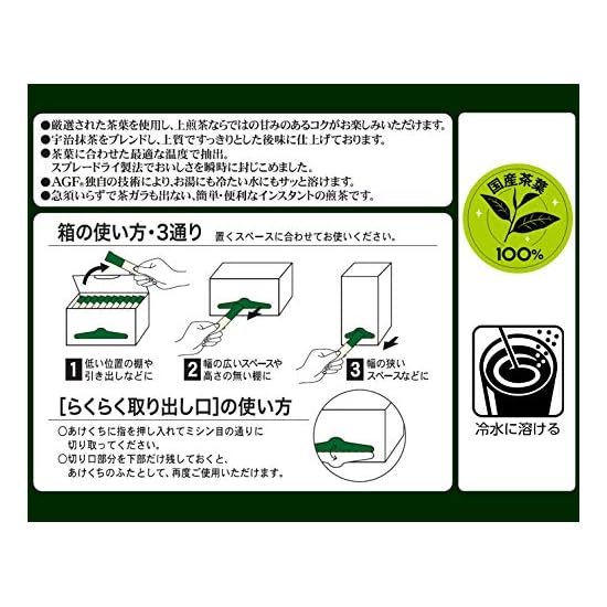 AGF New Tea Person Quick Dissolving Delicious Tea Uji Matcha Blended Superior Sencha Sticks 100 Stic