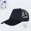 Volunteer Summer Breathable Baseball Mesh Cap Printing Travel Sun Hat Small Batch