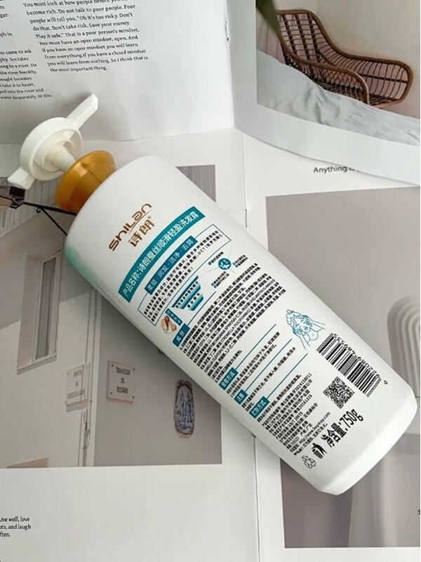 Silang Silk Smooth Lightweight Shampoo