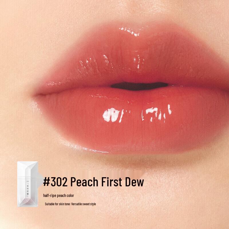 PERFECT DIARY Tea Extract Shimmer Lip Glaze
