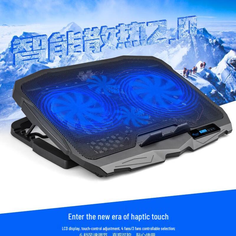 Adjustable Speed Laptop Cooling Pad