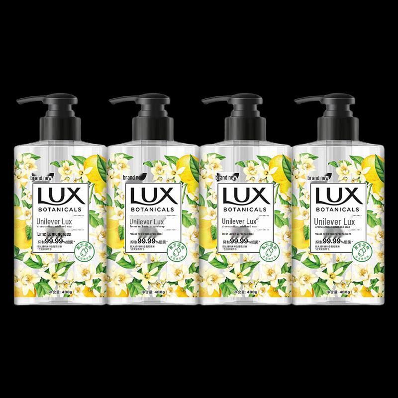 

LUX Antibacterial Hand Wash - Lemon Verbena