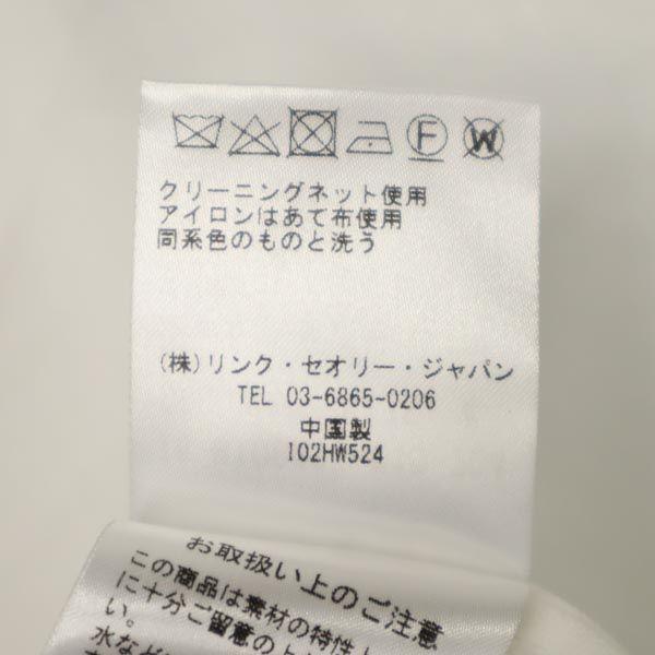 Unused HELMUT LANG Linen Blend No Sleeve V Neck Cut S White System Women Used