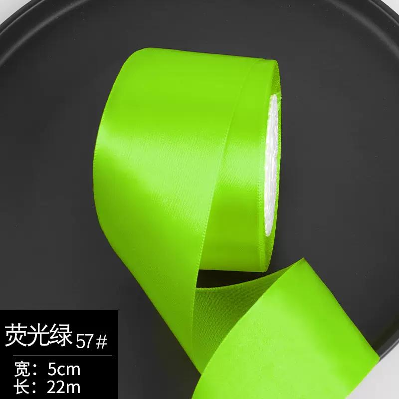 25yards/Roll High quality Satin Ribbons For Crafts Bow Handmade Gift Wrapping Christmas Wedding Decorative Ribbon wide 50mm