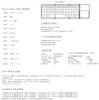 [4-Channel] Bluetooth Wireless Folding Keyboard, 3mm Thin  Built-in Touchpad, Hiragana Engraving, Type-C Charging  Simultaneous Connection for iOS,