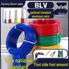 Anti-Aging Aluminum Core Wire for Household Use - Available in 2.5/4/6/10/16 sq sizes.