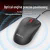 Lenovo ThinkPlus M10 Wired Office Mouse