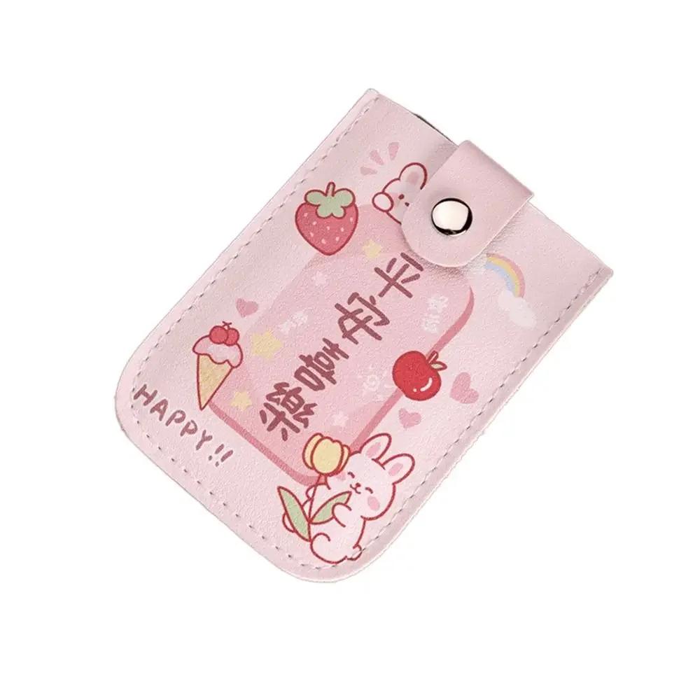 Laminated Concealed Mini Card Wallet Pull-out Type ID Card Holder 5 Card Pockets PU Leather Business Card Case