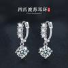 Geometric Four-Prong Moissanite Drop Earrings Women Statement Jewelry With Sterling Hooks