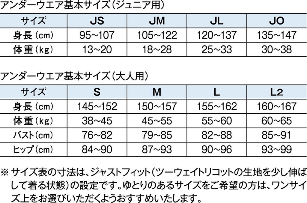 SASAKI Dámské gymnastické spodní prádlo Proskin Foundation béžové JO Gymnastika/rytmická gymnastika F-257 (BÝT)