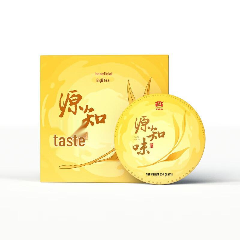 Dayi Yuan Zhi Wei Raw Pu-erh Tea Cake