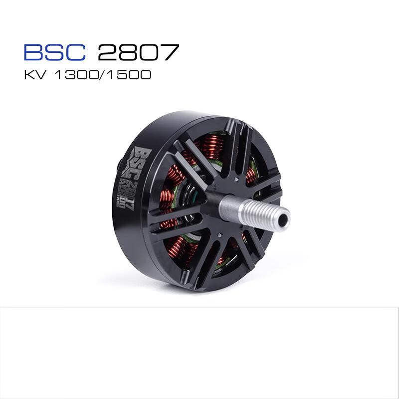 MAD 2807 Brushless Motor for FPV Drones (CN version)