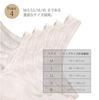Breast Cancer bra [For Patients] Front-opening anne-9764 (4L, Mocha)