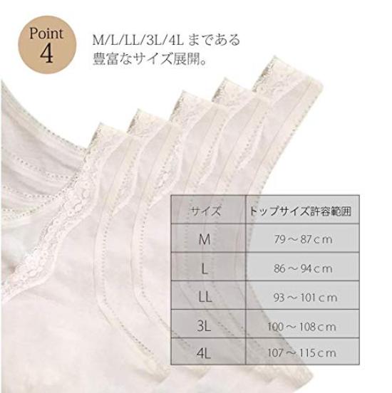 Breast Cancer bra [For Patients] Front-opening anne-9764 (4L, Mocha)