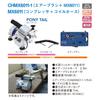 Anest Iwata AIRREX Mini Kompressor Airbrush Spule (Kompressor + + Schlauch) CHMX6011-1