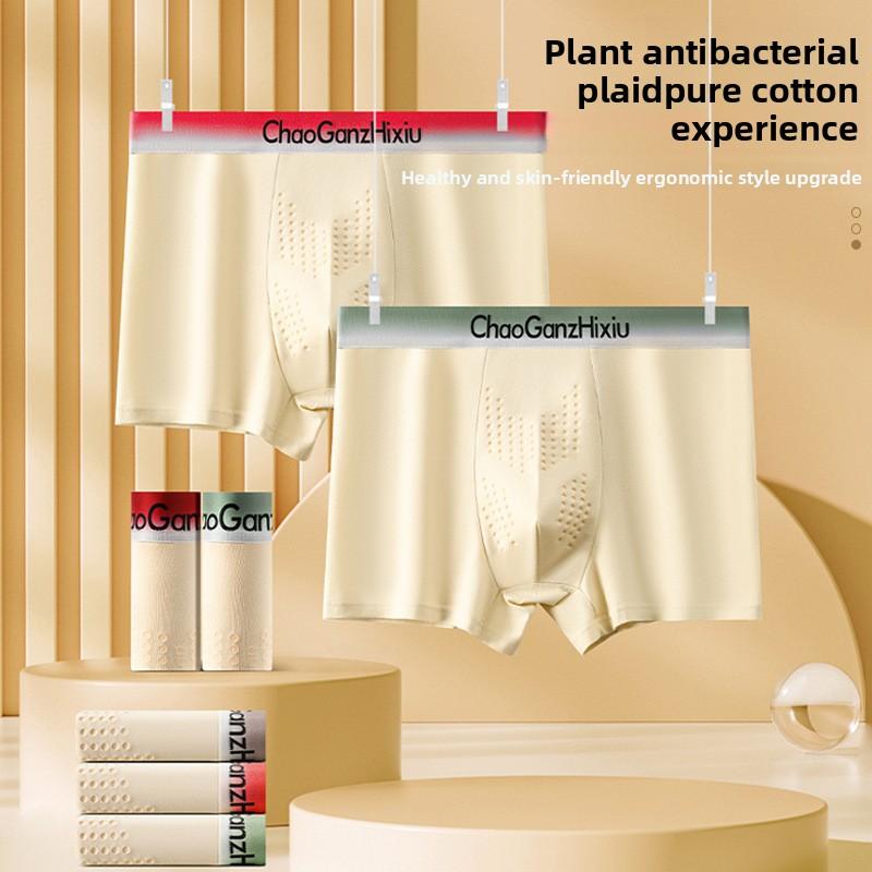 Men's Spring and Autumn New 10A Antibacterial Health Massage Negative Ion Briefs