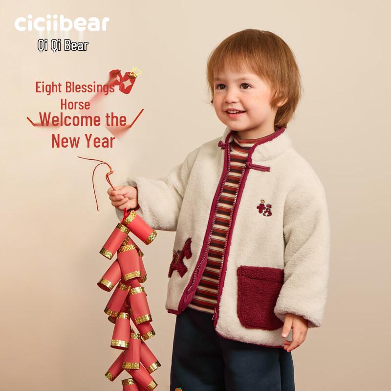 Ciciibear Kids  Winter Fleece Padded Cartoon Jacket 100