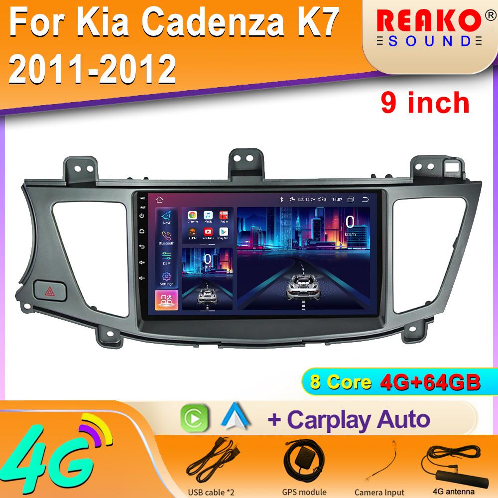 For Kia Cadenza K7 2011-2012 Android Car Radio Multimedia Navigation Central Wireless Carplay Stereo 4G 2 DIN GPS Screen