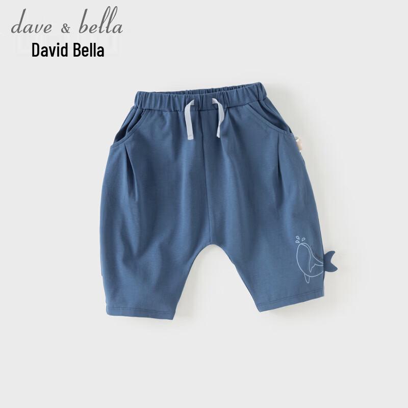 DAVE&BELLA Boys' Lyocell Harem Capri Pants