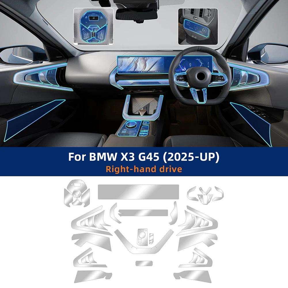 TPU Transparent Protective Film for BMW