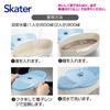Skater Microwave Somen, Udon, and Soba Noodle Maker, Basic, 1.7L, Made in Japan, UDSU1-A