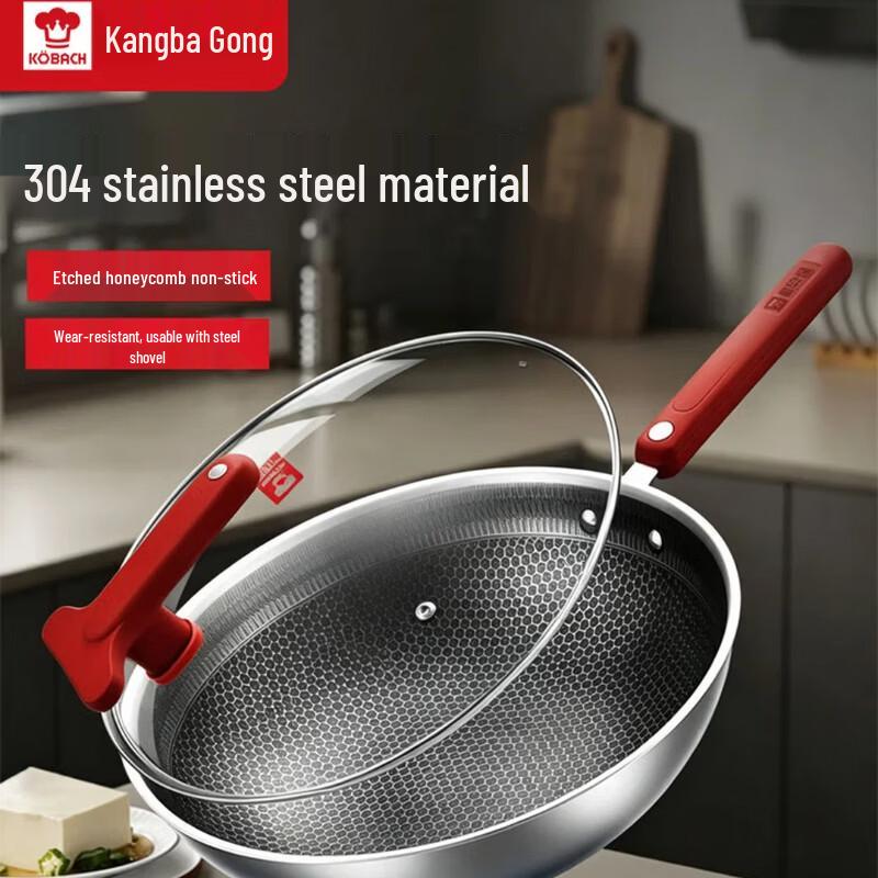KBH 304 Stainless Steel Honeycomb Wok