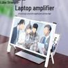 Ultra-Clear Laptop Screen Magnifier with Folding Stand