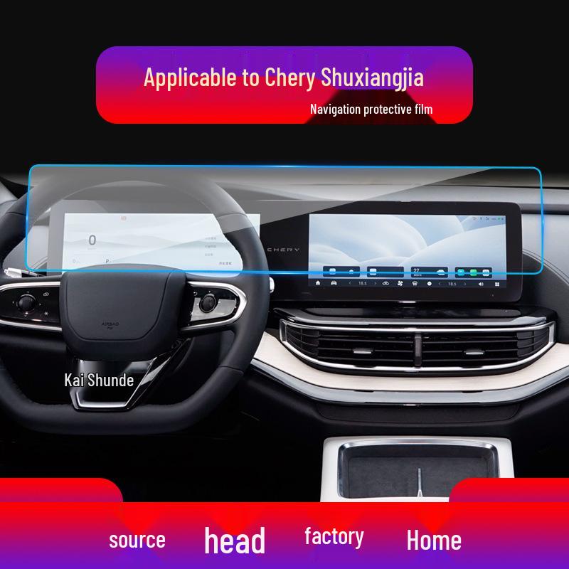 Compatible Tempered Film for Chery Shuxiangjia 25-Model Navigation Screen