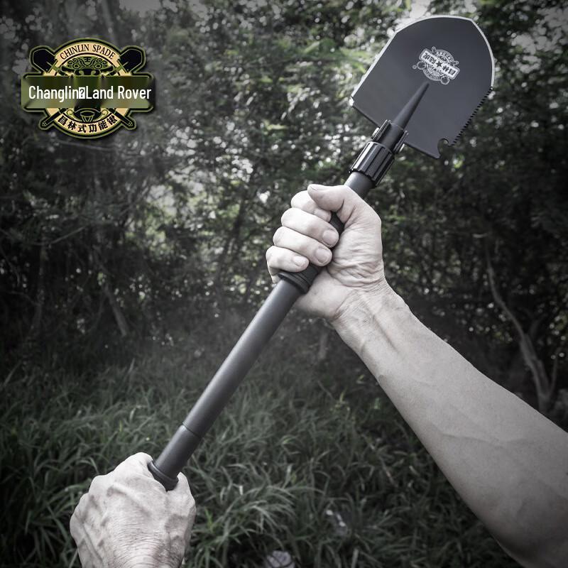 Multi-functional Outdoor Folding Shovel
