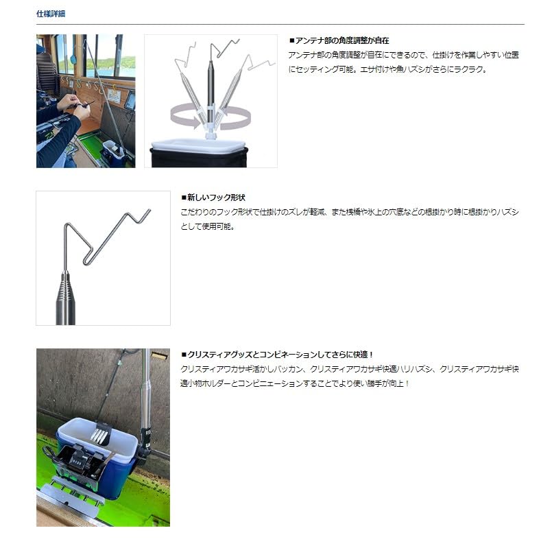 Daiwa Christie Wakasagi Comfortable Tackle Hanger (Black)