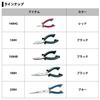 Daiwa Pliers V 220H